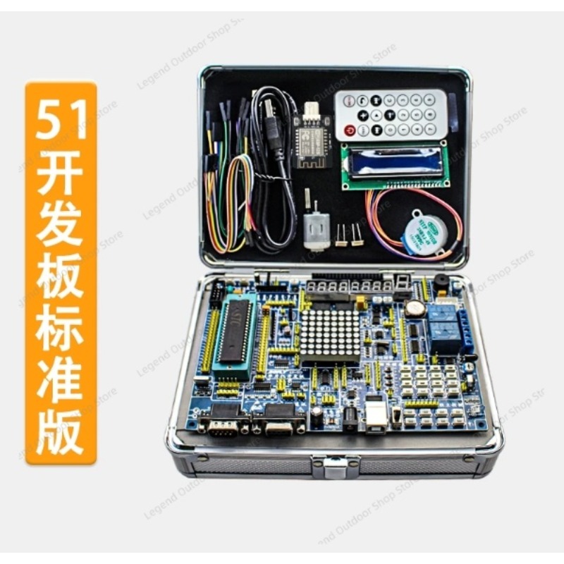 Placa de Desarrollo LY-51S 51M - Diy Electronics Box reseña y precio